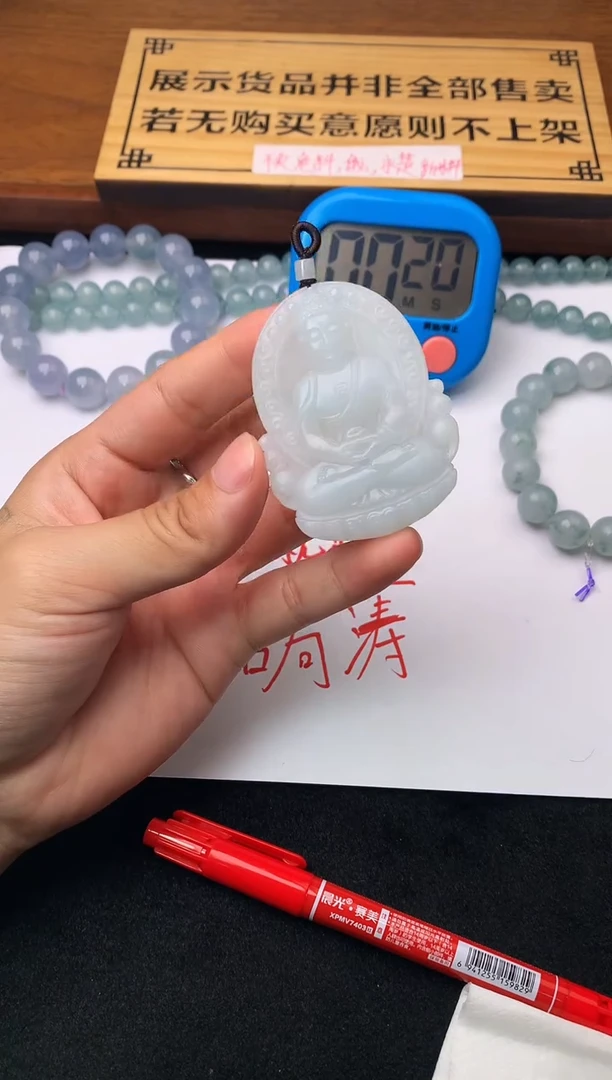 定制翡翠未镶嵌毛货不退不换