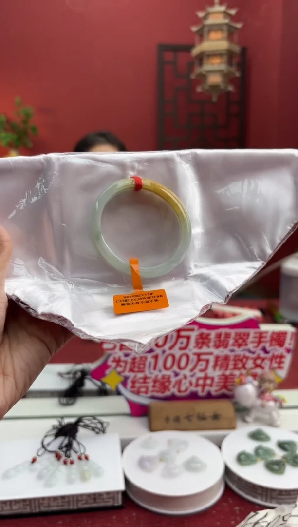 未镶嵌手镯（贵妃镯）翡翠翡翠手镯