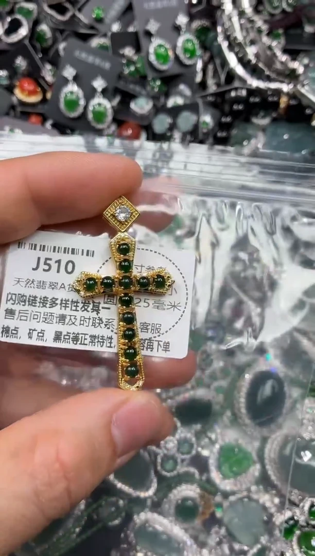 颈饰未镶嵌翡翠J510吊坠