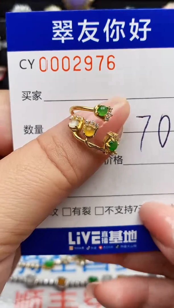 翡翠戒指银S925镶嵌2976