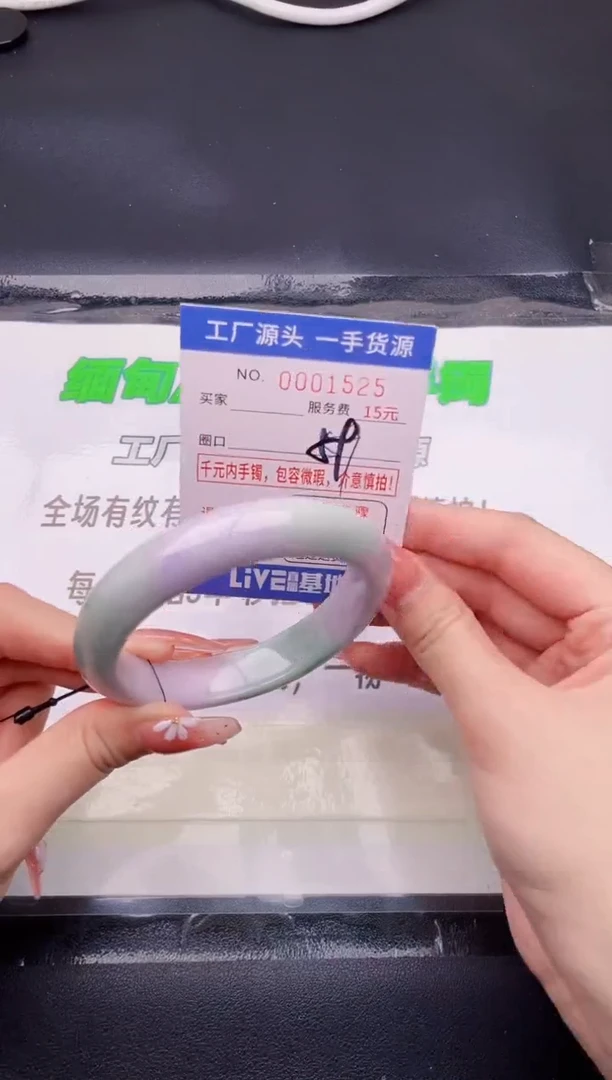 翡翠手镯未镶嵌按图片拍下发货25
