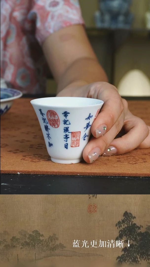 杯子 景德镇 纯手绘 青花   书法 如梦令 主人杯