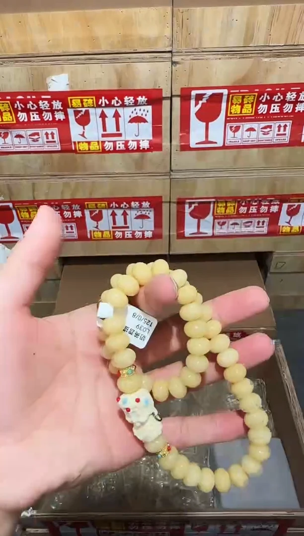 又禧文玩精品手串-无礼盒-@@L039