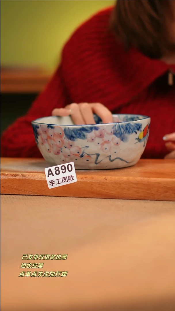 【闪购商品】其他A890窑林瓷业瓷器