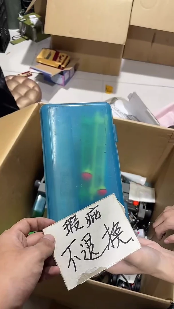 压*中古二手不退不换906