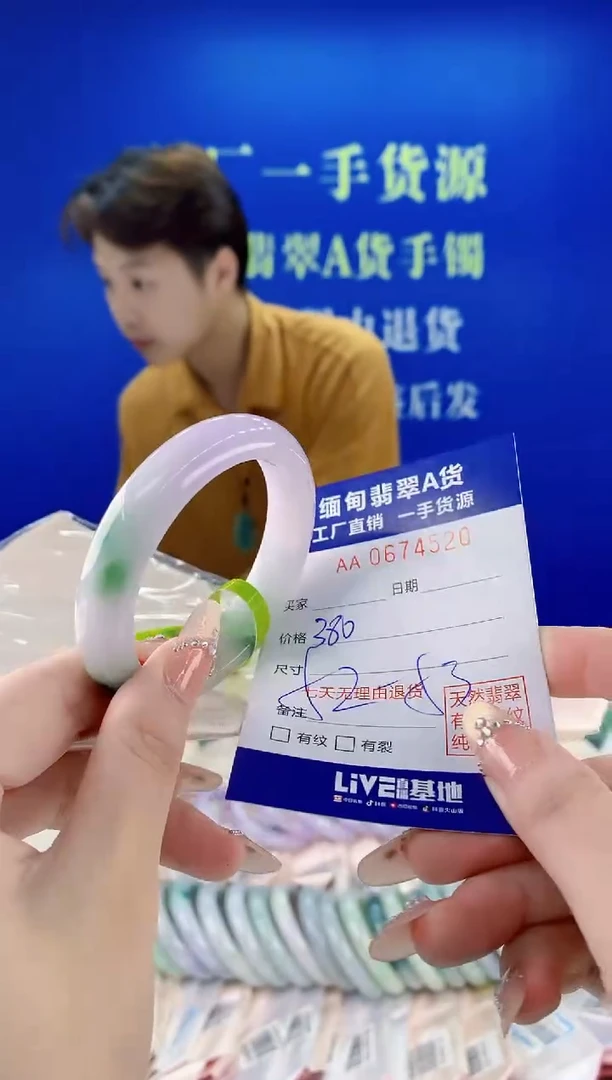 未镶嵌手镯翡翠20