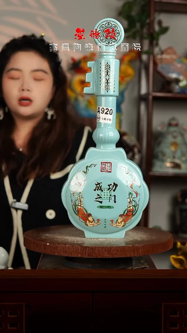 景德镇垚晶陶瓷微瑕2斤A920