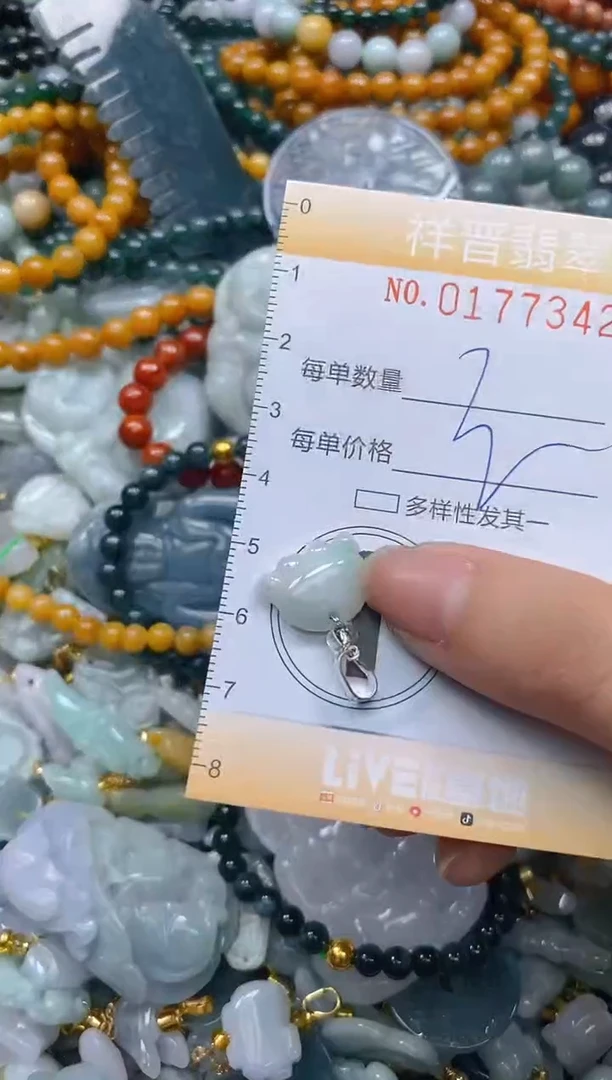 翡翠未镶嵌颈饰闪购0177342多样性发其一