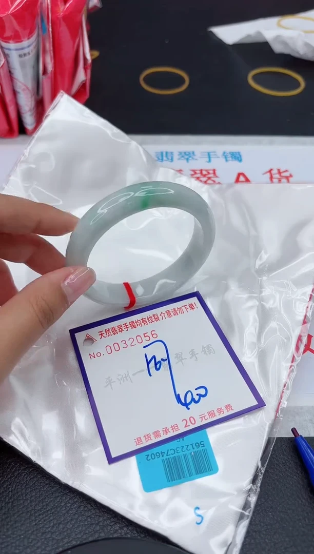 【闪购商品】翡翠手镯未镶嵌111111111