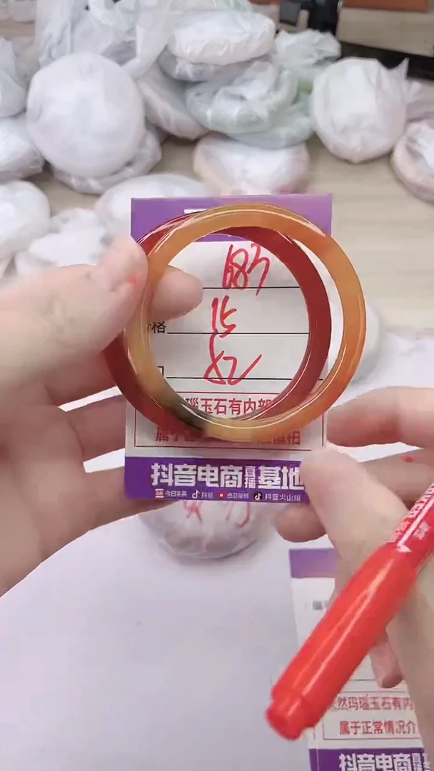 手镯玛瑙/玉髓未镶嵌683