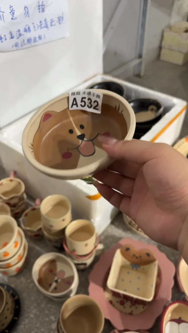 陶瓷532【微瑕介意勿拍高温陶瓷】