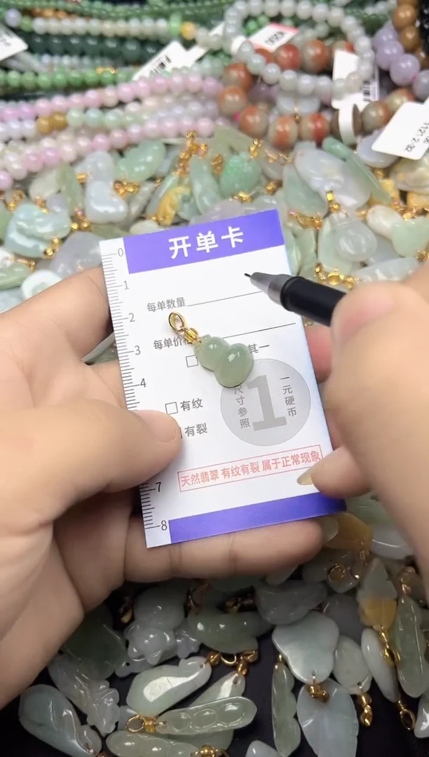 颈饰未镶嵌翡翠天然A货翡翠