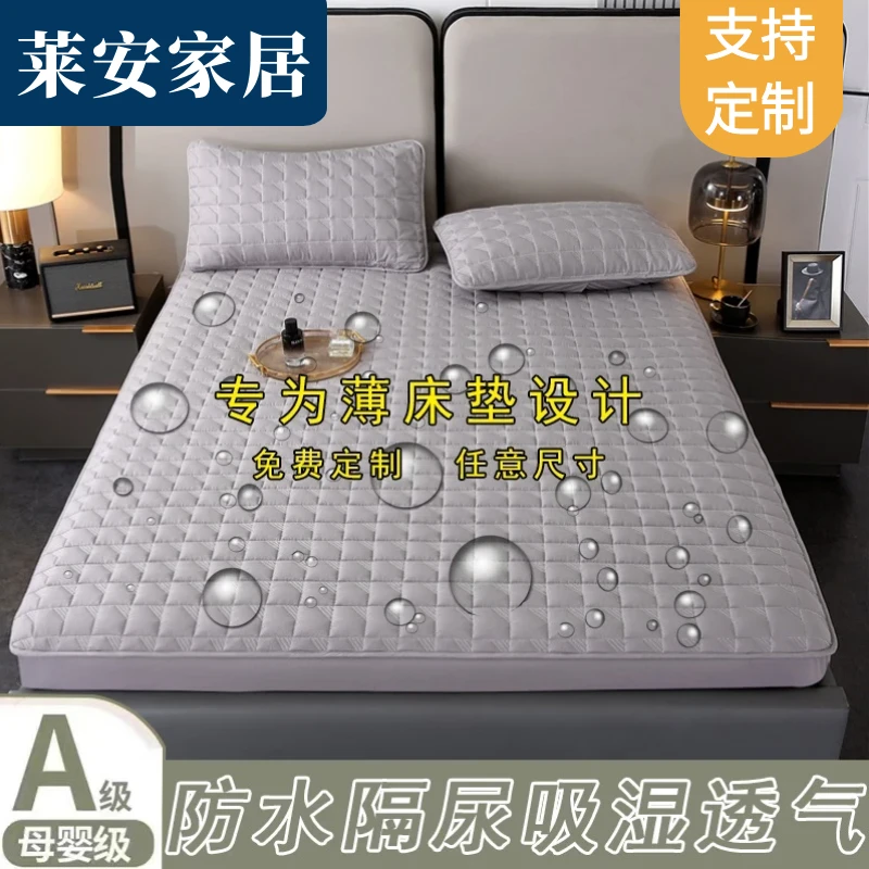 A类薄棕垫防水床笠夹棉加厚5/10cm乳胶床套罩席梦思床垫保护罩