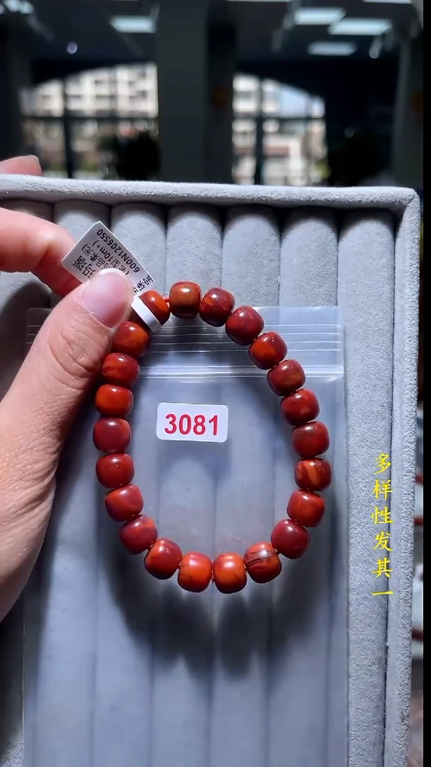 【闪购商品】南红玛瑙珠宝奇石未镶嵌(多样性发其一)