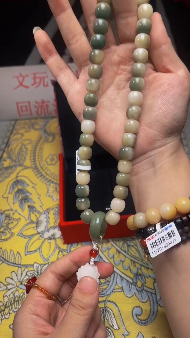 手串菩提手串29（无礼盒）