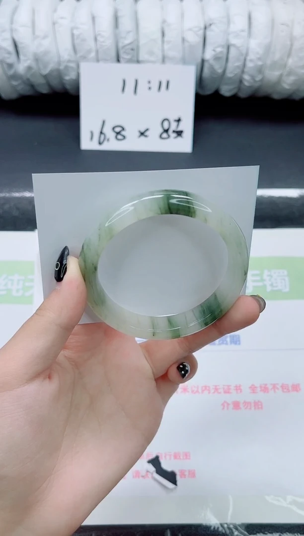 未镶嵌手镯石英质玉0220-56