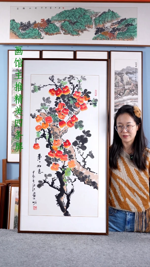 【闪购商品】国画于德忠《事事如意》含框122*62