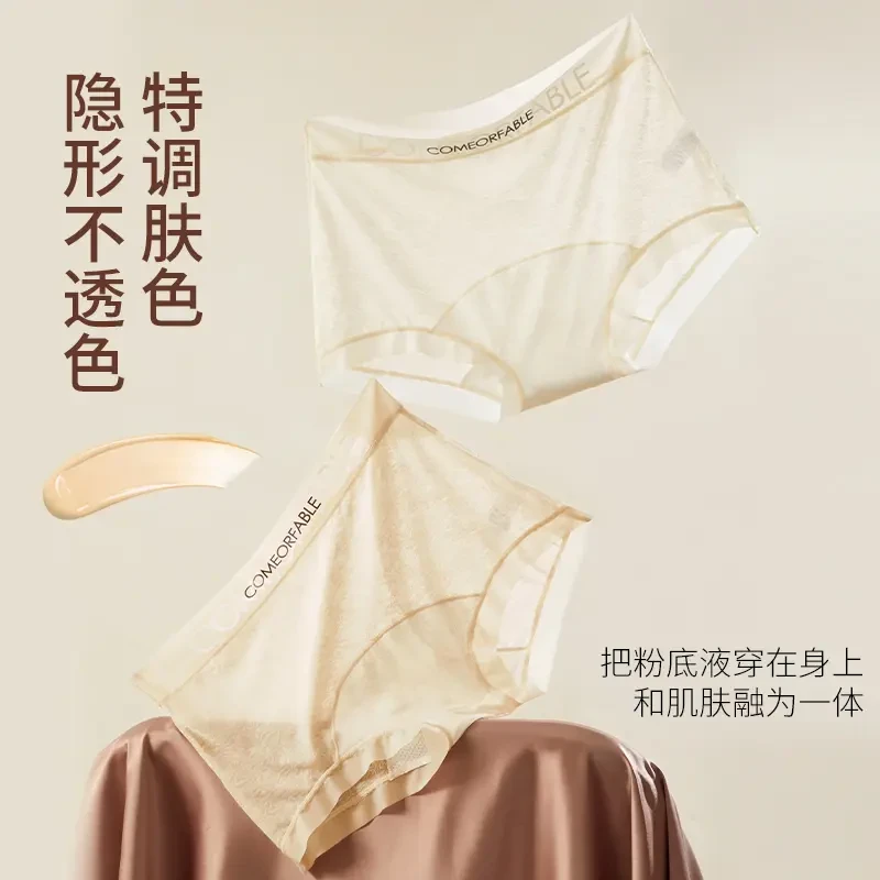 清新一夏--欧若风--三合一加长裆中腰无痕软蕾丝女士裤平角内裤