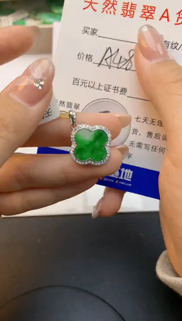 颈饰未镶嵌翡翠天然缅甸a货翡翠百元以上9元证书费自理