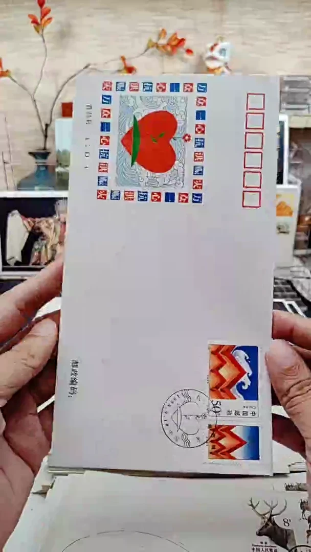 赈灾   邮票首日封