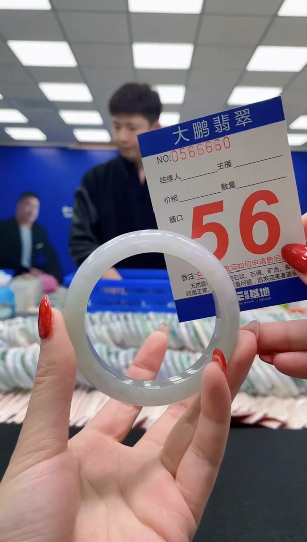 未镶嵌手镯翡翠AAAAAAAAAAAAAAAAAA