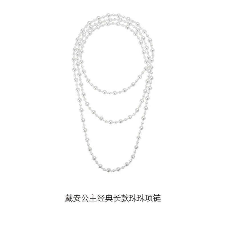 戴安公主经典款长款少女感非金属仿珍珠项链