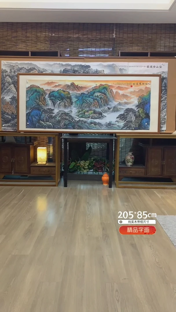 【闪购商品】国画纯手绘纯实木205*85cm