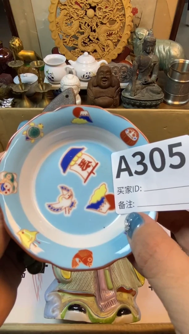 【闪购商品】瓷器瓷器瓷器瓷器