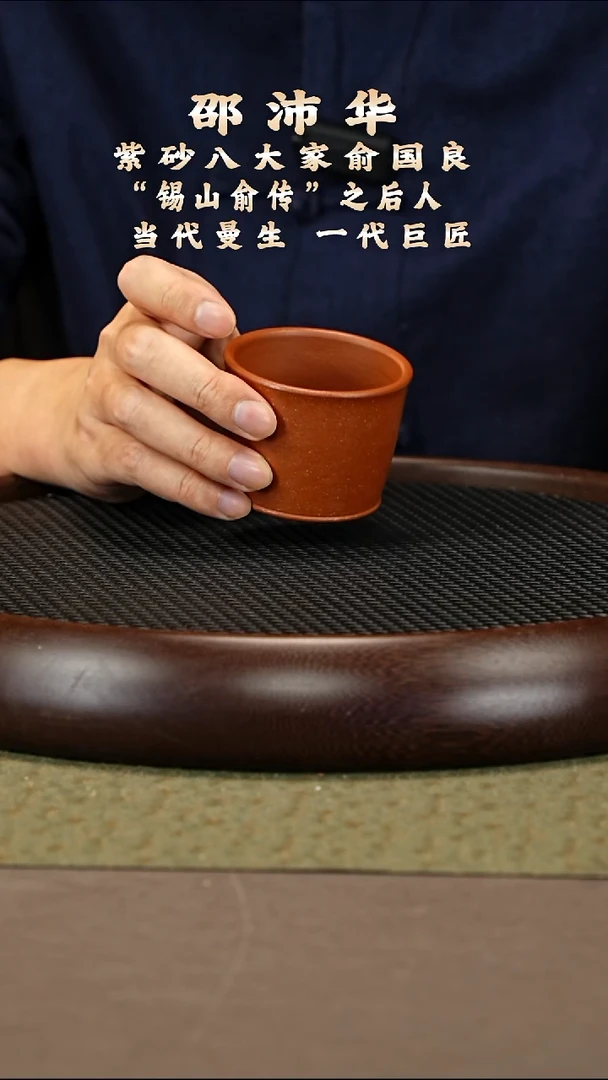 茶壶紫砂2 紫砂杯