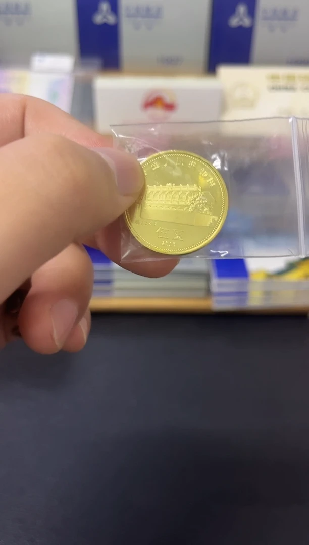 其他普通金属孙老师单枚