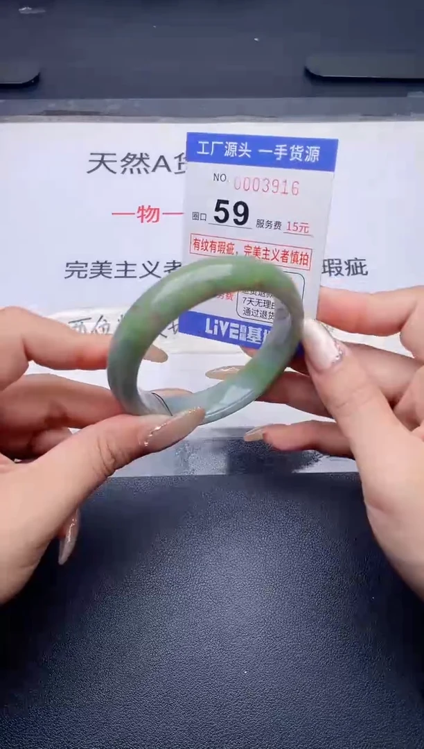 未镶嵌手镯翡翠翡翠手镯未镶嵌