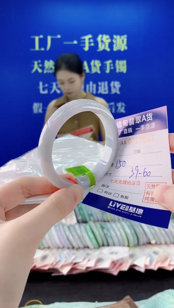 未镶嵌手镯翡翠63天然缅甸A货翡翠