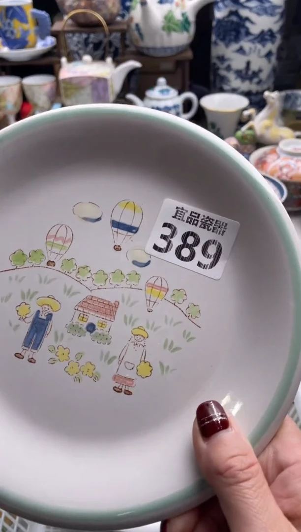 【闪购商品】瓷片宜品陶瓷感谢支持