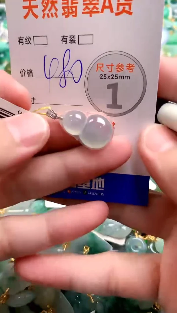 颈饰18K金镶嵌翡翠0701764358