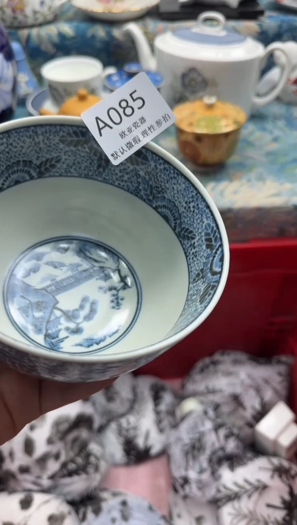 瓷片随*瓷片  A085