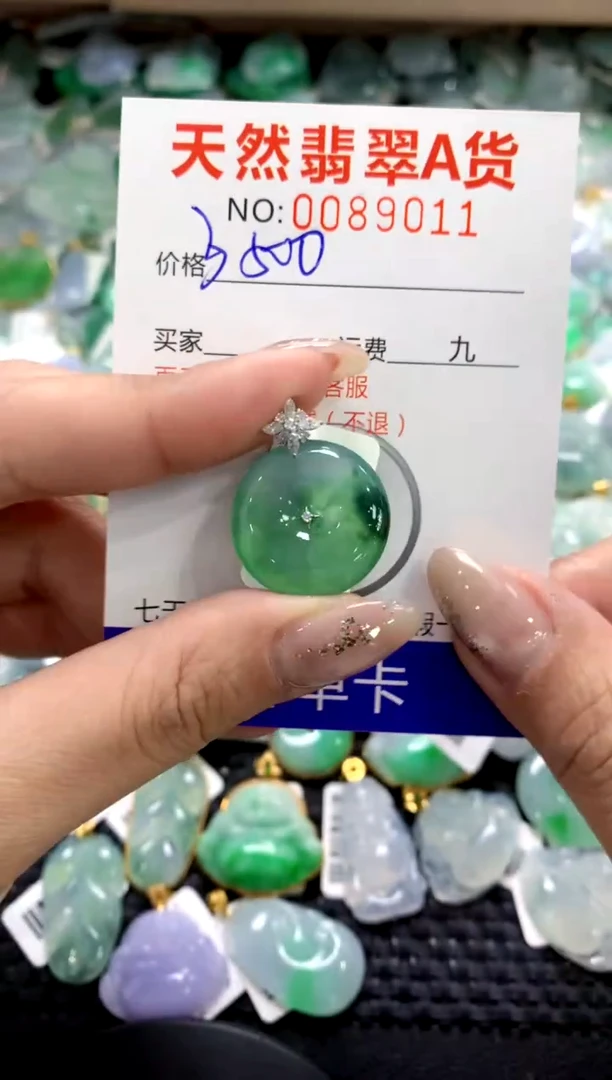 颈饰18K金镶嵌翡翠11111111111111111