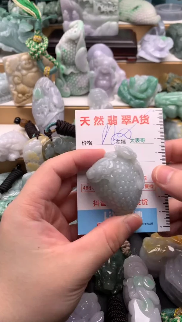 吊坠(不含链)未镶嵌翡翠1