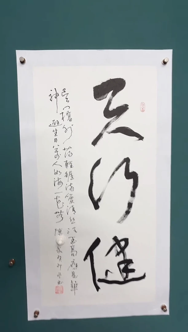 传统文化艺术ー年画