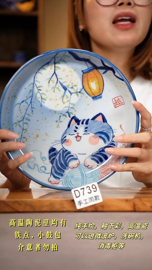 其他D739陶然集器瓷器