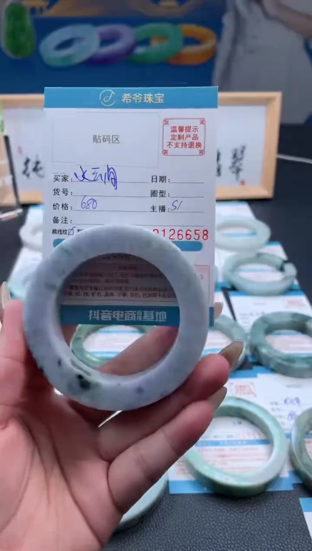 未镶嵌手镯定制翡翠水*间52-63