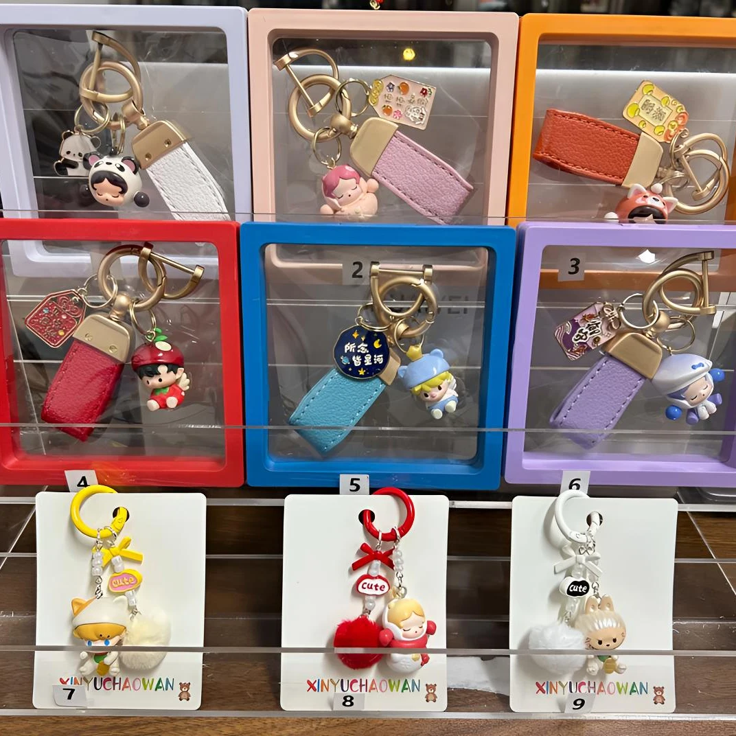 正版萌粒【diy直播间拍】钥匙扣手机挂件小提溜新年礼物送朋友闺蜜