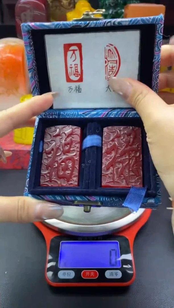 寿山石印石红田福禄礼盒