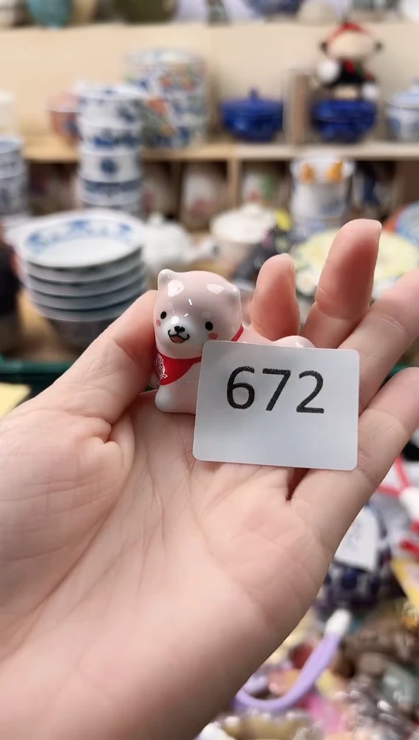 7*你好你好你好你好672
