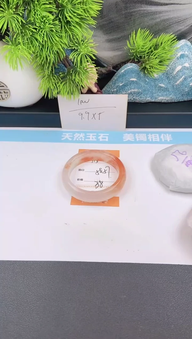 石英质玉手镯未镶嵌113