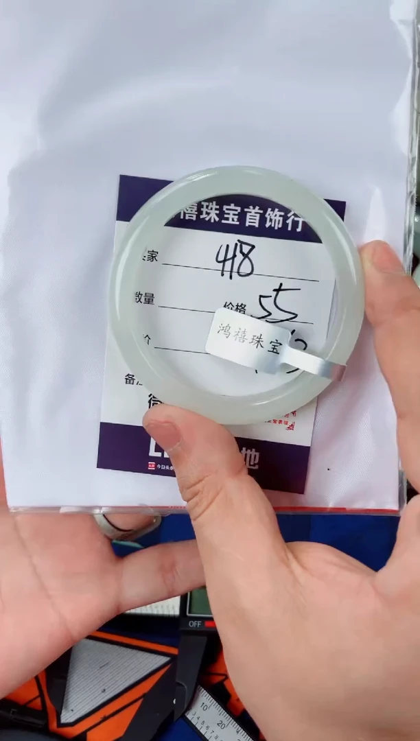 石英质玉手镯未镶嵌418