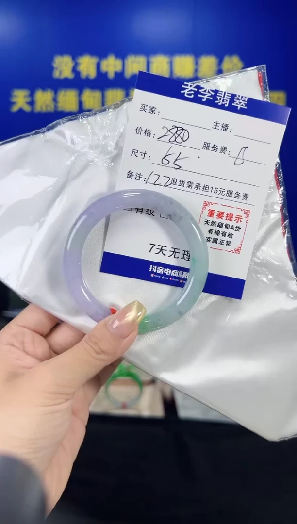 翡翠手镯未镶嵌翡翠手镯单样发一122