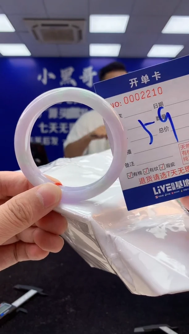 翡翠手镯未镶嵌2天然A货缅甸翡翠默认有瑕