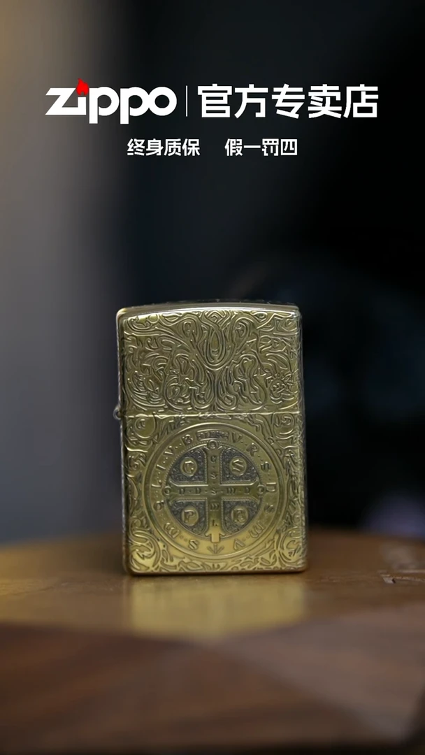 铜ZIPPO官方正品/康斯坦丁