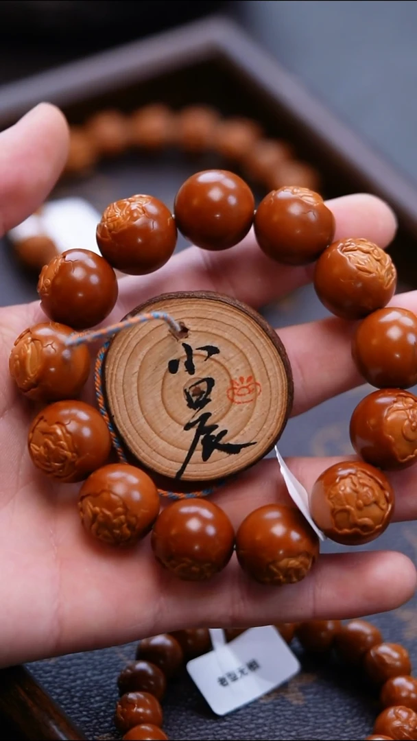 手串/手链橄榄核橄榄核