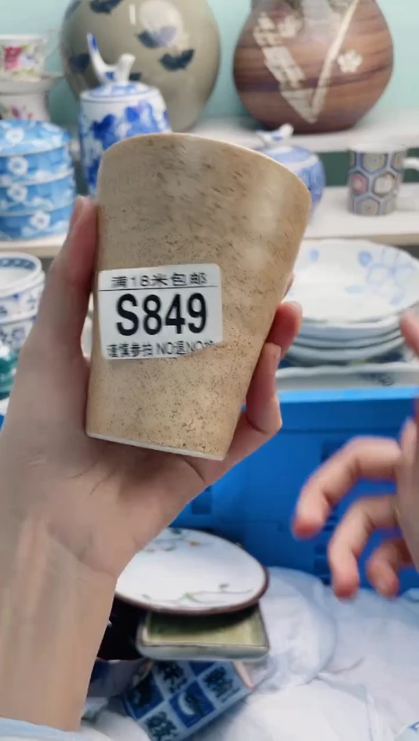 陶瓷热****虎S849********